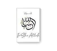 BPJSTU Islamic Wall Art Arabic Canvas Paintings with Peace Prayer Muhammad Mosque Decor Muslim Home Poster Prints Home Decor19.6”x 27.5”(50x70cm) No frame