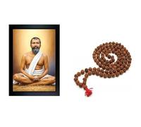 BRACOP Ramakrishna Paramahamsa Photo Frame with Rudraksh Chanting Jaap Mala Religious Home Décor Prayer Room Temple Accessories Altar Décor Indian Goddess Wall Accessories Housewarming Gifts