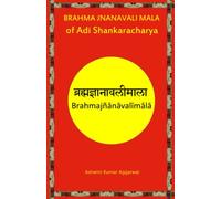 Brahma Jnanavali Mala of Adi Shankaracharya: Essence and Sanskrit Grammar: 10 (Wisdom Classics)