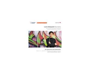 BRAHMS/EISEL/KOBAYASHI: VON SEHNSUCHT UND LEIDENSCHAFT - CD