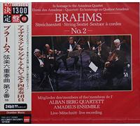 Brahms: String Sextets Nos.1 & 2(Remastered)