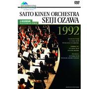 BRAHMS: SYMPHONY NO.1, TCHAIKOVSKY SERENADE(1992)