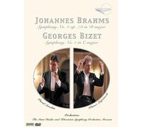 Brahms: Symphony No 2 In D Major, Opus 73 [DVD]