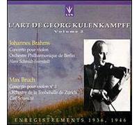 Brahms - Violin Concerto No.2 [IMPORT]