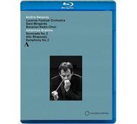 BrahmsSerenade No. 2, Alto Rhapsody, Symphony No.2 [Sara Mingardo Bavarian Radio