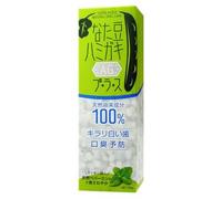 BRAIN COSMOS - Natamame Toothpaste AG Plus 150g
