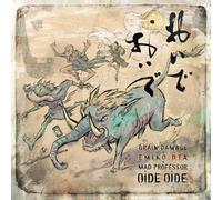 Brain Damage - Oïde Oïde [VINYL]