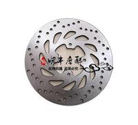 Brake Plate Rotor For BJ125-3E/F/TNT125/TNT135 Front Or Rear Motorcycle Brake Rotor Disk Disc