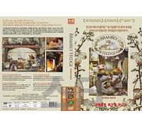 Brambly Hedge (1996) by Brian Little 120 Min " Animation Film / NEW DVD - NTSC, All Region (Registered Airmail)