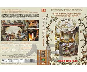 Brambly Hedge (1996) by Brian Little 120 Min " Animation Film / NEW DVD - NTSC, All Region (Registered Airmail)