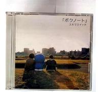 Sukima Switch - Brand New Single(Cd+Dvd Ltd.Ed.)