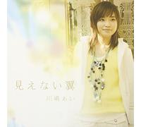 Brand New Single(Regular Ed.)