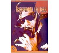 Branded To Kill [DVD]