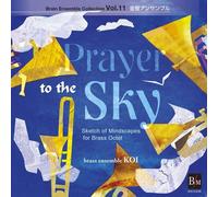 Brass Ensemble Koi - Sora He No Inori