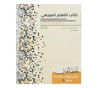 Brause 198B - an Arabic Calligraphy Booklet - FR/EN/ARABE - Writing - Drawing - Arts and Crafts Accessories - Creative Tools - Manufactured in Germany