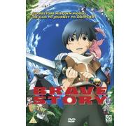 Brave Story [DVD]