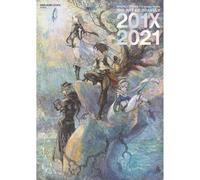 BRAVELY DEFAULT II DESIGN WORKS : THE ART OF BRAVELY 2021 (ARTBOOK VO JAPONAIS)