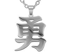 Bravery/Courage Kanji for Necklaces Japanese Brave Stainless Steel Pendant Chain Necklace for Men Women, Plastic, No Gemstone