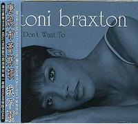 Braxton,Toni - I Don'T Want to