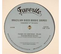 Brazilian Disco Boogie Sounds: Extended 12 Inch Versions