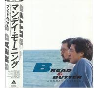 Bread & Butter - Monday Morning [Vinyl LP] [VINYL]