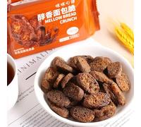 Bread Crunches, Dark chocolate Cheese Crunches, Healthy breakfast,Fast food, meal replacement food, Office pastries, crispy bread, casual snacks,potato chips (Chocolate taste,20bags)