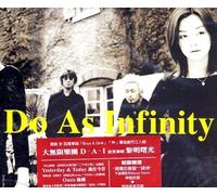 Break Of Dawn (Overseas Ver.)