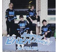 BREAK THROUGH - Viva Viva Bounce Dance