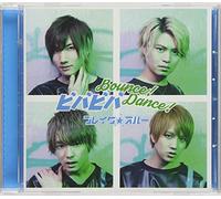 BREAK THROUGH - Viva Viva Bounce Dance