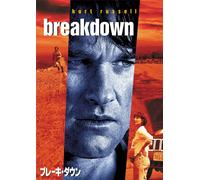 Breakdown (DVD) Kurt Russell