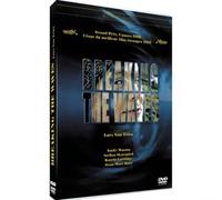 Breaking The Waves Double DVD Collector Edition with English Audio [IMPORT]