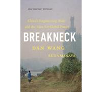 Breakneck: China’s Engineering State and the Race for Global Power, 2025 Paperback