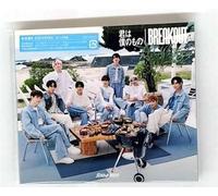 君は僕のもの / BREAKOUT(SG+DVD)（初回盤B）