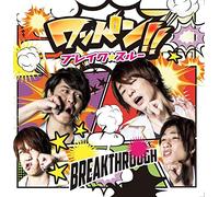 Breakthrough - Oanpan!! / Money On The Game (Type A) [Japan CD] TCWR-20
