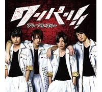 Breakthrough - Oanpan!! / Money On The Game (Type B) [Japan CD] TCWR-21