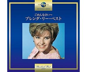 Brenda Lee - 20th Century Masters: Millennium Collection