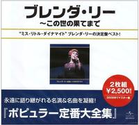 Brenda Lee - Best Of [Japanese Import]