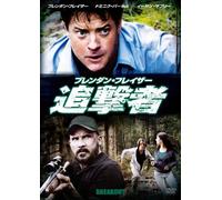 BRENDAN FRASER - UNTITLED - DVD - N3z