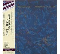 Brian Eno - Afropog Cluster - Japan