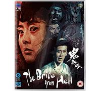 Bride from Hell (Blu-ray) [DVD]