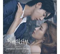 Bride of Habaek / O.S.T. - Bride Of Habaek (Original Soundtrack)