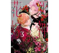 Bride of the Death God 03