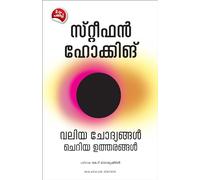 Brief Answers to the Big Questions (Malayalam) (9789389143805)