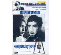 Brief Encounters / Korotkie vstrechi (English Subtitles) DVD NTSC