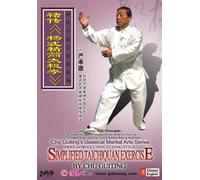 Brief Introduction To Yang-Style Simplified Taichiquan Exercise [DVD] [2009] [US Import]