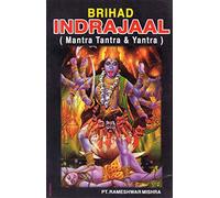 Brihad Indrajaal (Mantra Tantra & Yantra)