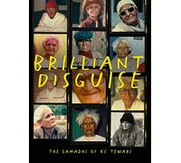 Brilliant Disguise: The Samadhi of KC Tewari