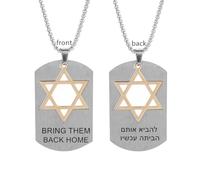 Bring Them Back Home Necklace Personalized Israeli Jewish Star of David Pendant for Men,Personalized Star of David Necklace Custom Support Israel I Stand with Israel Military Tag Jewelry, M, Metal