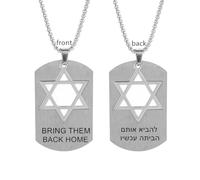 Bring Them Back Home Necklace Personalized Israeli Jewish Star of David Pendant for Men,Personalized Star of David Necklace Custom Support Israel I Stand with Israel Military Tag Jewelry, M, Stainless