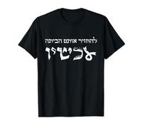 Bring Them Home Now in Hebrew 7.10.23 Remembrance T-Shirt